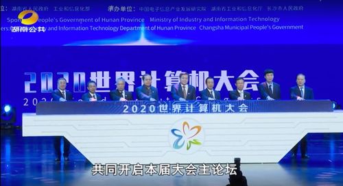 奇安信零信任遠(yuǎn)程訪問解決方案榮膺世界計(jì)算機(jī)創(chuàng)新成果，引領(lǐng)新材料技術(shù)推廣服務(wù)安全新范式