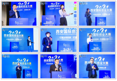 群英匯聚秦創(chuàng)原，創(chuàng)新驅(qū)動(dòng)展風(fēng)采——2021西安國際創(chuàng)業(yè)大賽圓滿落幕，新材料技術(shù)推廣服務(wù)成焦點(diǎn)