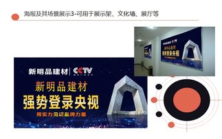 央視背書驅(qū)動(dòng)品牌升級(jí) 家具建材企業(yè)如何借口碑動(dòng)力推廣新材料技術(shù)