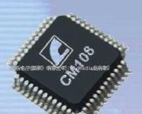 CM108 C-Media驊訊代理USB聲卡應用解析