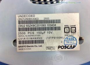 供應三洋SANYO高分子鉭電容10TPB150ML 高性能電子元器件的優選方案